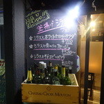 肉バル×ワイン酒場 びすとろ大将 - やっぱり旬の釜揚げシラス