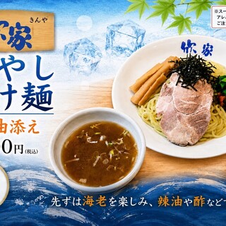 欣家_2