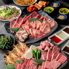 黒毛和牛焼肉ビーファーズ 初芝牧場