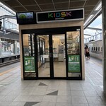 NewDays KIOSK - 外観写真: