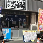 がんねん - 