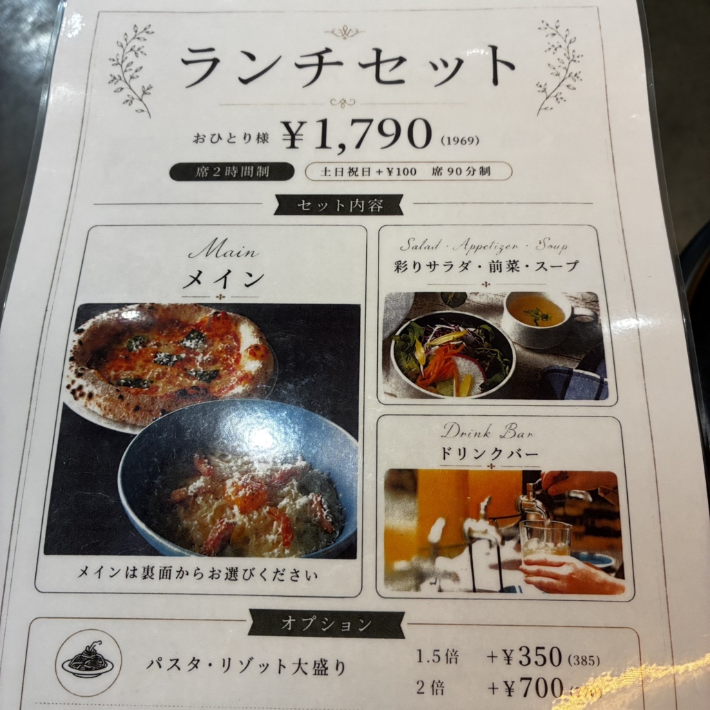 メニュー写真 : LAPIS （ラピス【旧店名】ユニオン シーフード カフェ