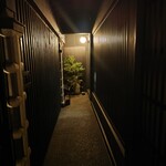 ヒカリヤ ヒガシ - 