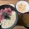 おにぎりキョージ