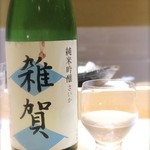 鮨　ミ雲 - ワイングラスで日本酒を