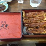 御食事処 スズキ - 蓋裏も一緒に