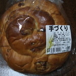 たなかのパン - クルミパン（看板商品！）