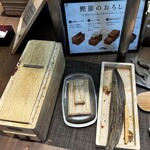 羽釜ごはん 穂のか - 