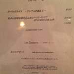 びすとろ UOKIN - 定番メニュー