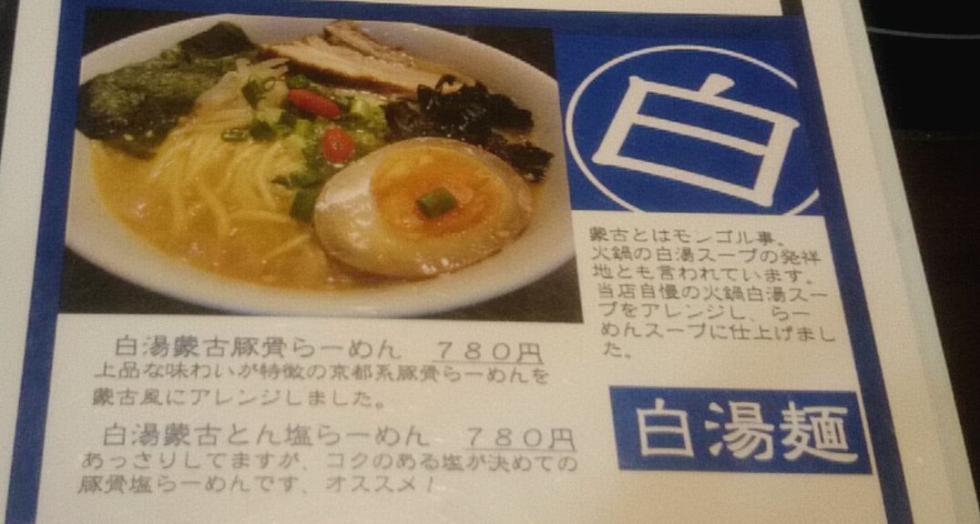 薬膳火鍋 yang yang name=