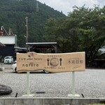 木花日和 - 