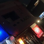 えんこう - 