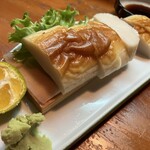 えんこう - 