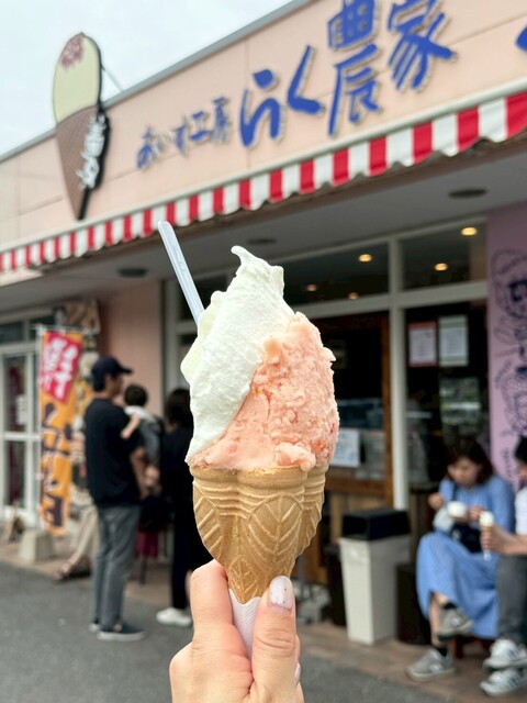 あいす工房 らく農家 - 宗像市その他/ジェラート・アイスクリーム