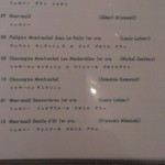 レストラン マノワ - ワインリスト