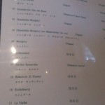 レストラン マノワ - ワインリスト