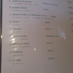 レストラン マノワ - ワインリスト