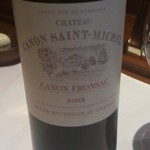 レストラン マノワ - シャトー サンミッシェル 2003