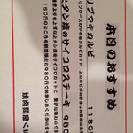 焼肉問屋　くに家 - 