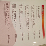 焼肉問屋　くに家 - 