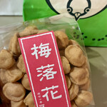 豆源 - 