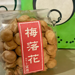 豆源 - 