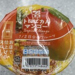 セブンイレブン - 料理写真:トロピカルマンゴースムージー 380円！