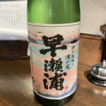 海鮮仕事人 あいろん侍 - 