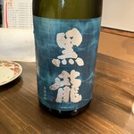 海鮮仕事人 あいろん侍 - 