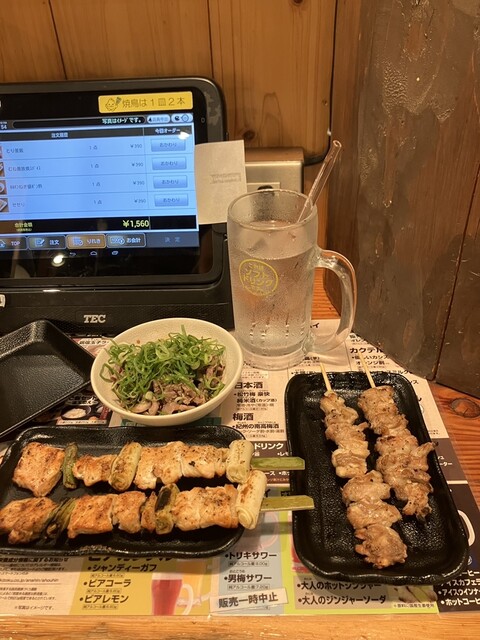 Tori Kizoku Doutonbori chuuza ten Reservation - Namba/Yakitori