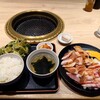 カルビッシュ - 