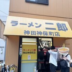 ラーメン二郎 - 外観