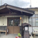 赤松ドライブイン - 