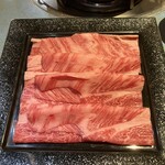 牛匠おがた - 
