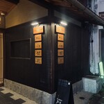 ローゲンジッツ 難波 - 