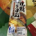 空弁道場 装苑 - 