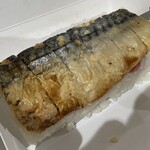空弁道場 装苑 - 