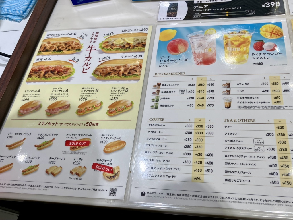 公の場での発言・インタビュー報道記録