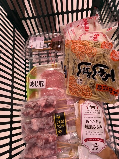 あんず お肉の工場直売所 たまプラーザ店 - たまプラーザ/その他