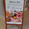 ウィッシュ カフェ - 