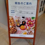 ウィッシュ カフェ - 