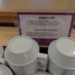 ウィッシュ カフェ - 