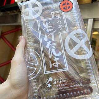 博多蒸気屋_0