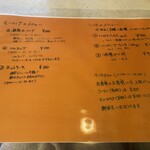 キャラバン - 
