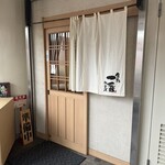 食彩一番 - 