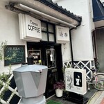カプチーノ詩季 - 