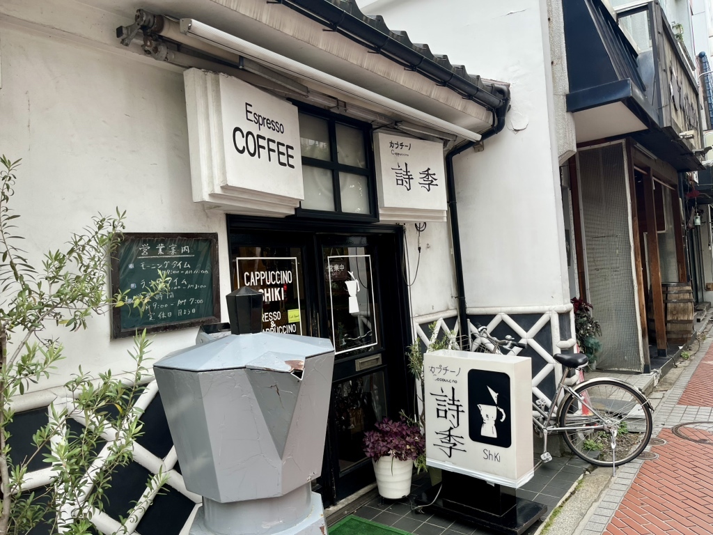 写真 : カプチーノ詩季 （カプチーノ シキ） - 盛岡/喫茶店 | 食べログ