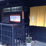 やげんぼり  - 2015年4月中旬。