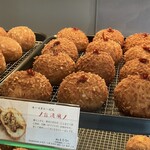マツウラベーカリー - 台湾風キーマカレーパン