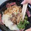 カープうどん マツダズームズームスタジアム店